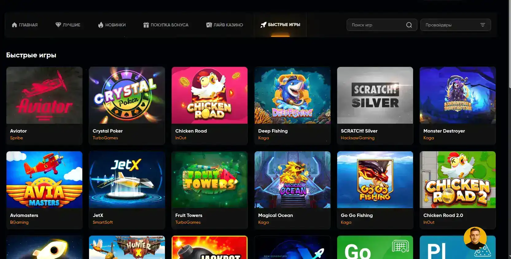 Мобильная версия Матрешка казино на телефоне